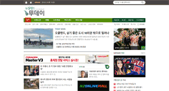 Desktop Screenshot of nztoday.net